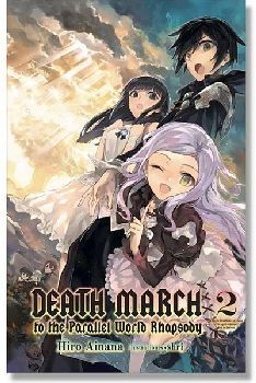 DEATH MARCH (2) -TO THE PARALLEL WORLD RHAPSODY-
