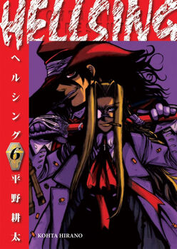 HELLSING (6)