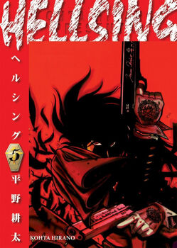 HELLSING (5)