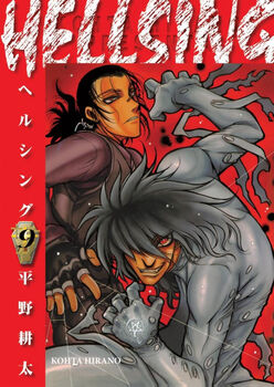 HELLSING (9)