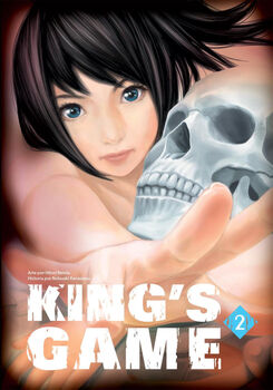 KING'S GAME (2)