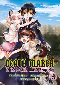 DEATH MARCH (5) -TO THE PARALLEL WORLD RHAPSODY- (MANGA)