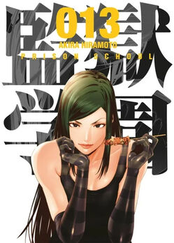 PRISON SCHOOL (13)