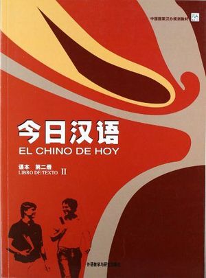 CHINO DE HOY 2 BOOK