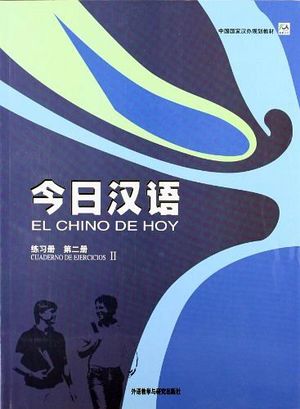 CHINO DE HOY 2 WORKBOOK