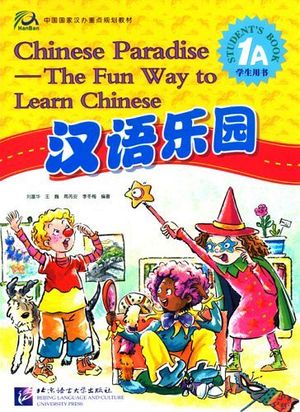 CHINESE PARADISE 1A STUDENT BOOK  W/CD