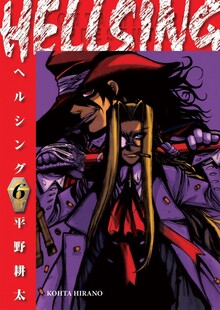 HELLSING (6)